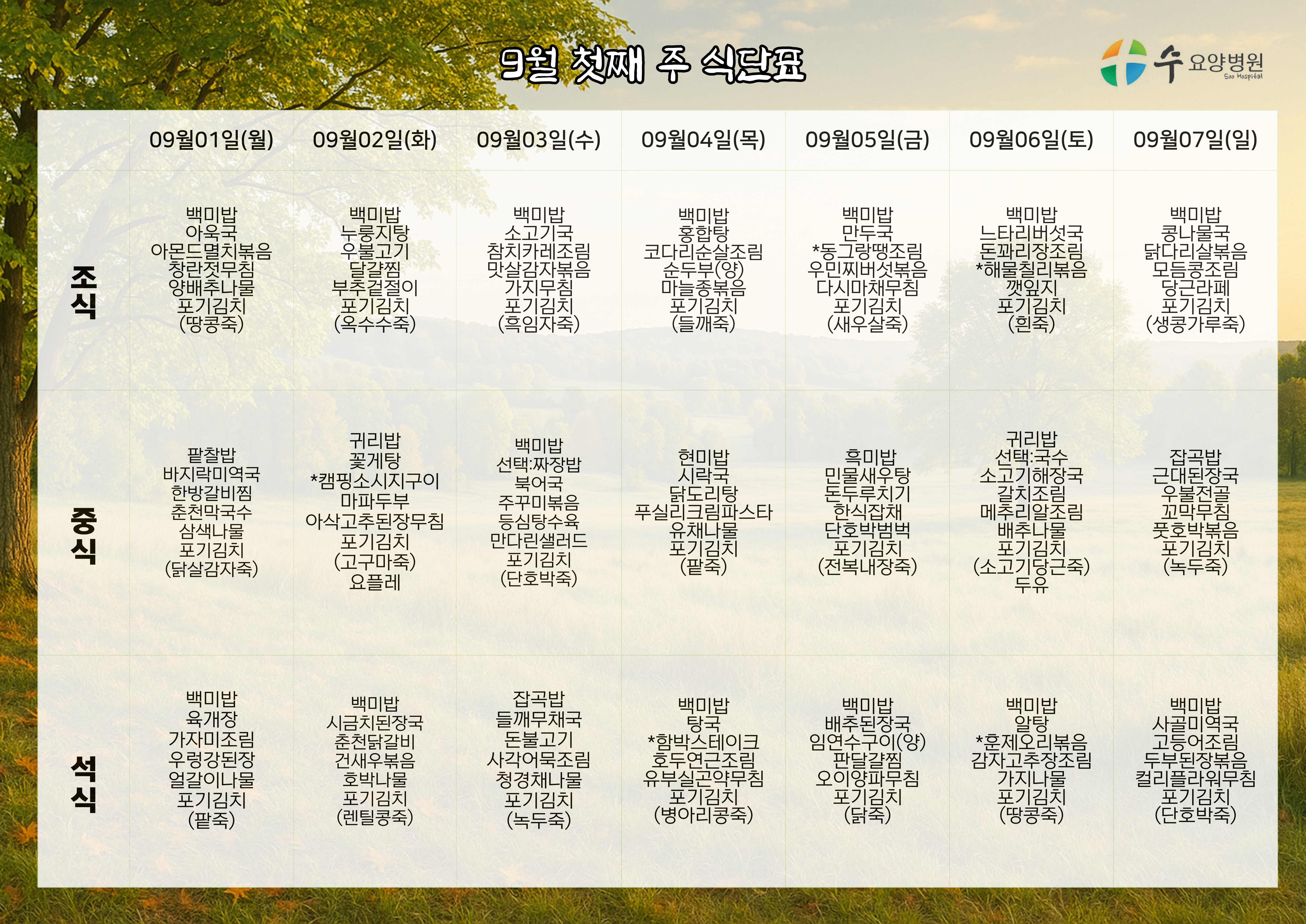 a58dd967a5d8890ce228655db88be897_1756691301_9775.jpg